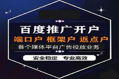 案例分享：竞价推广代运营助力企业实现业绩翻番